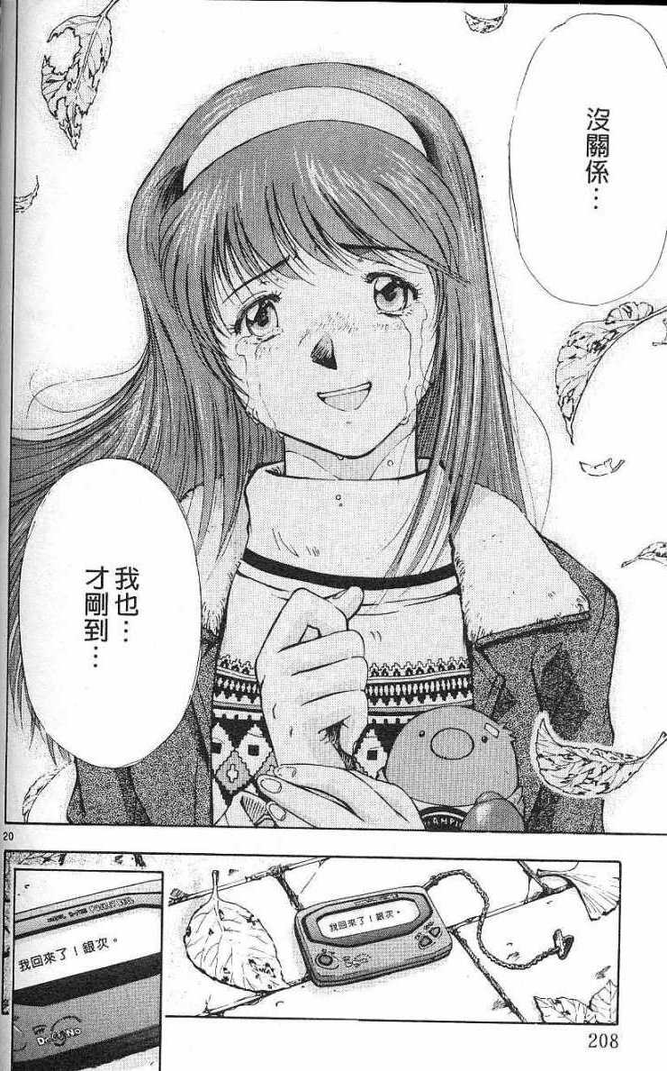 第204页