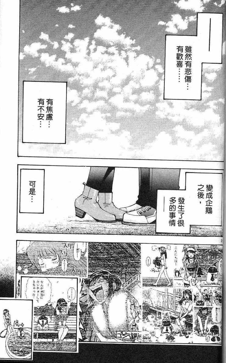 第205页