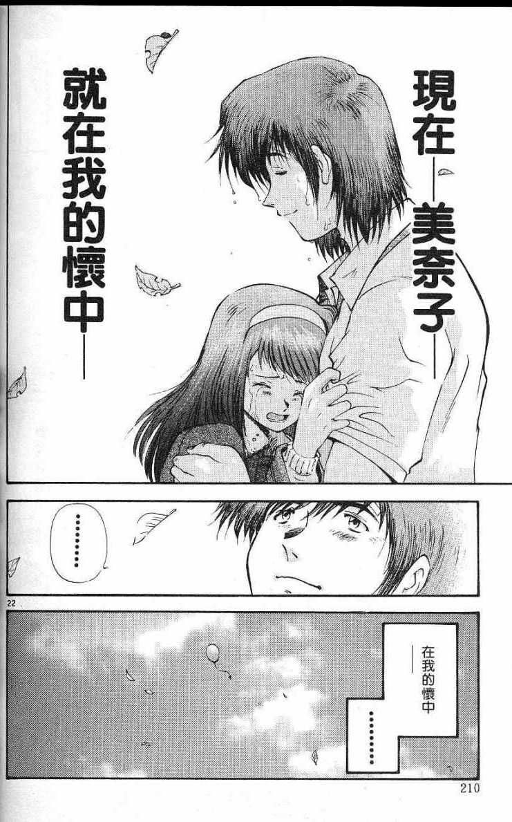 第206页