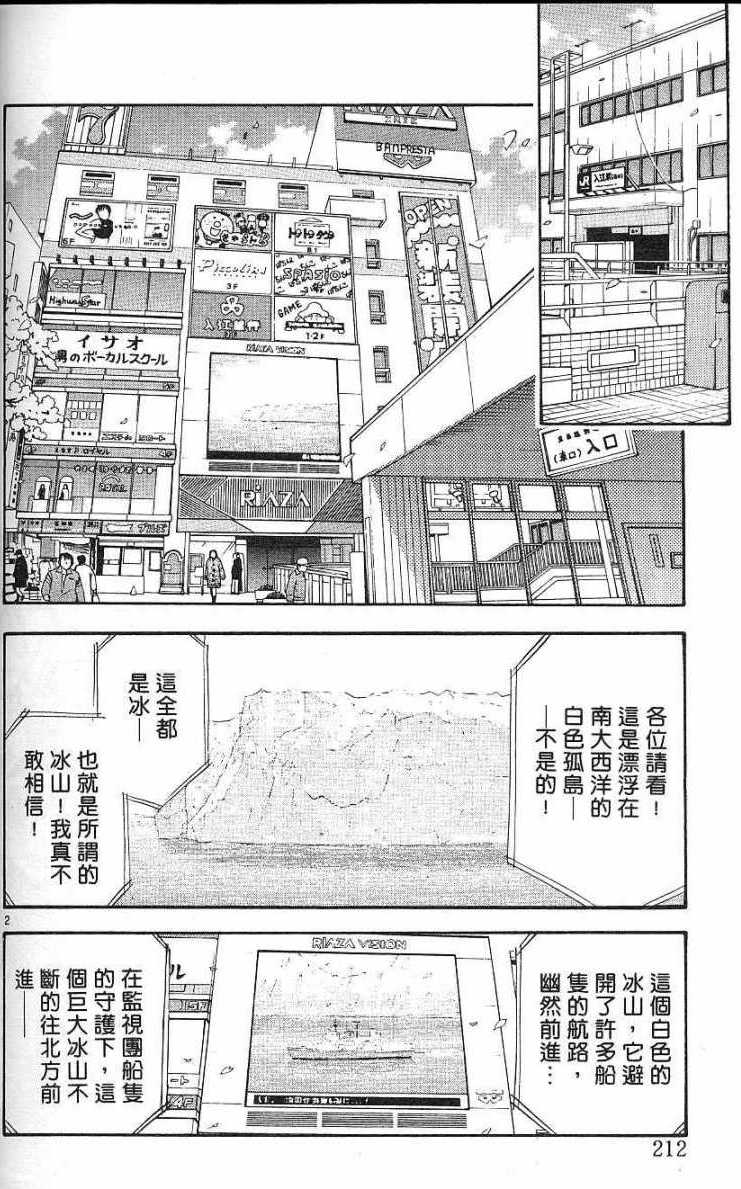 第208页