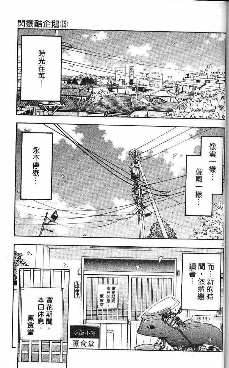 第209页