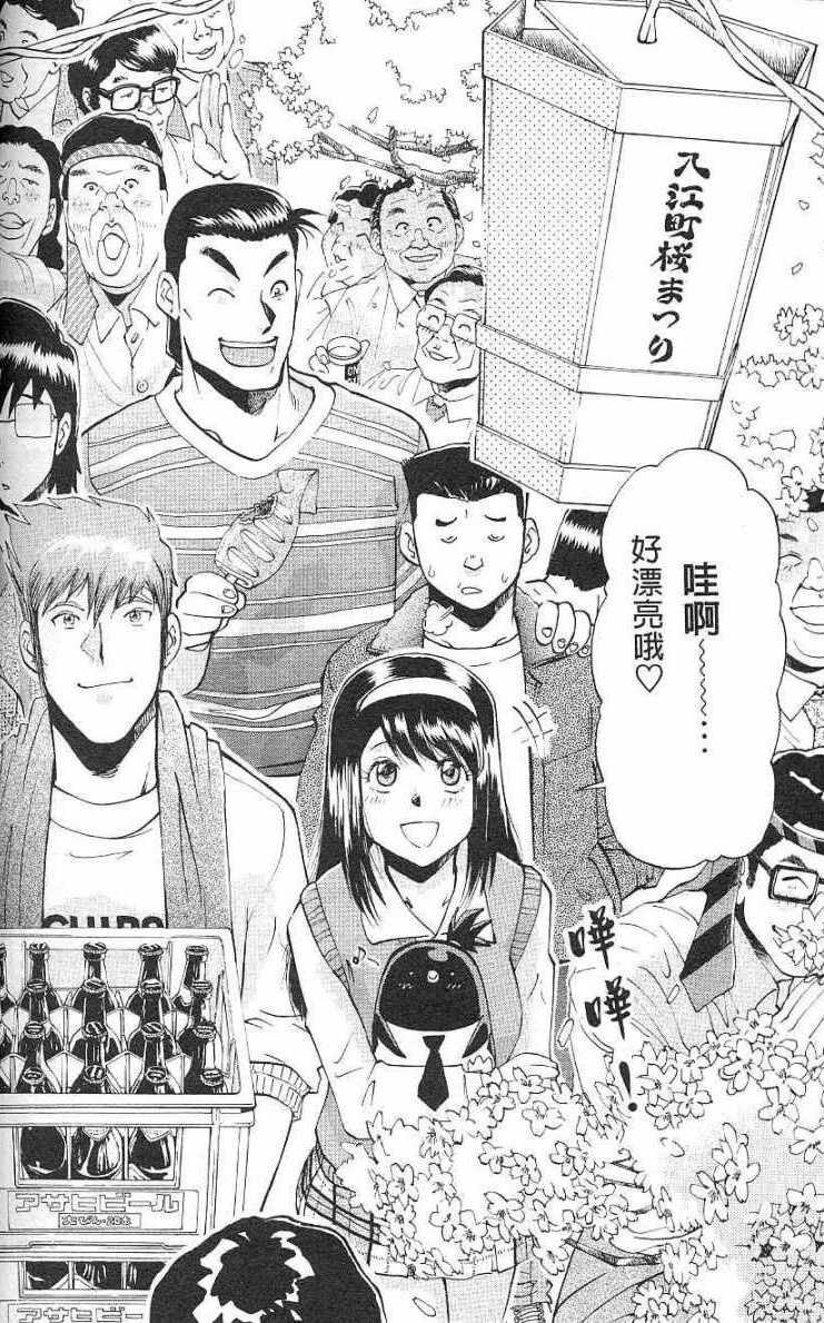 第210页