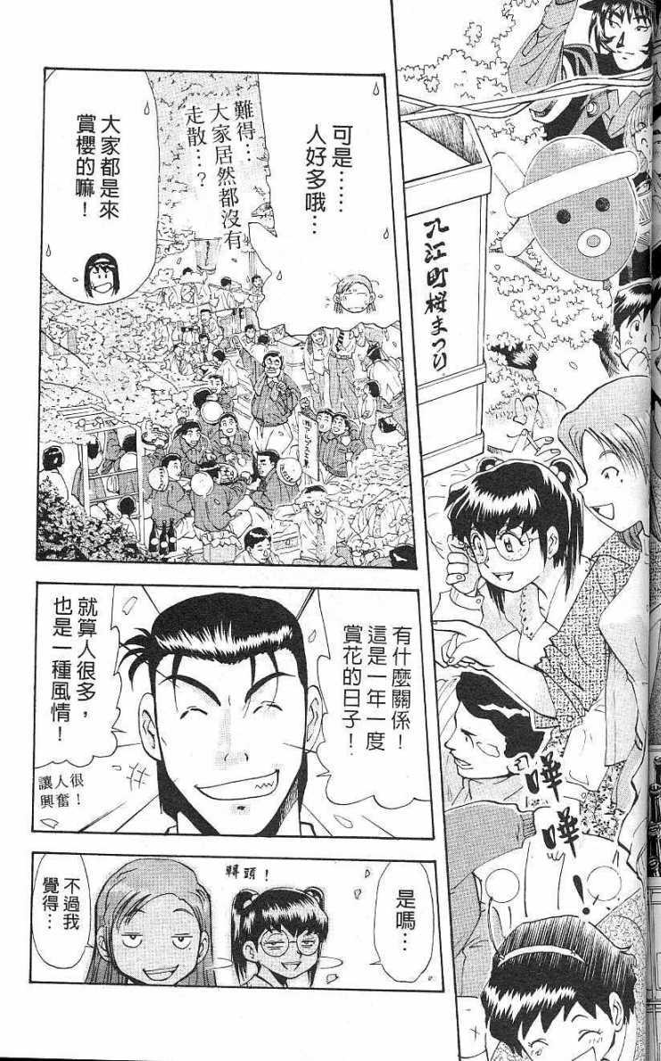 第211页