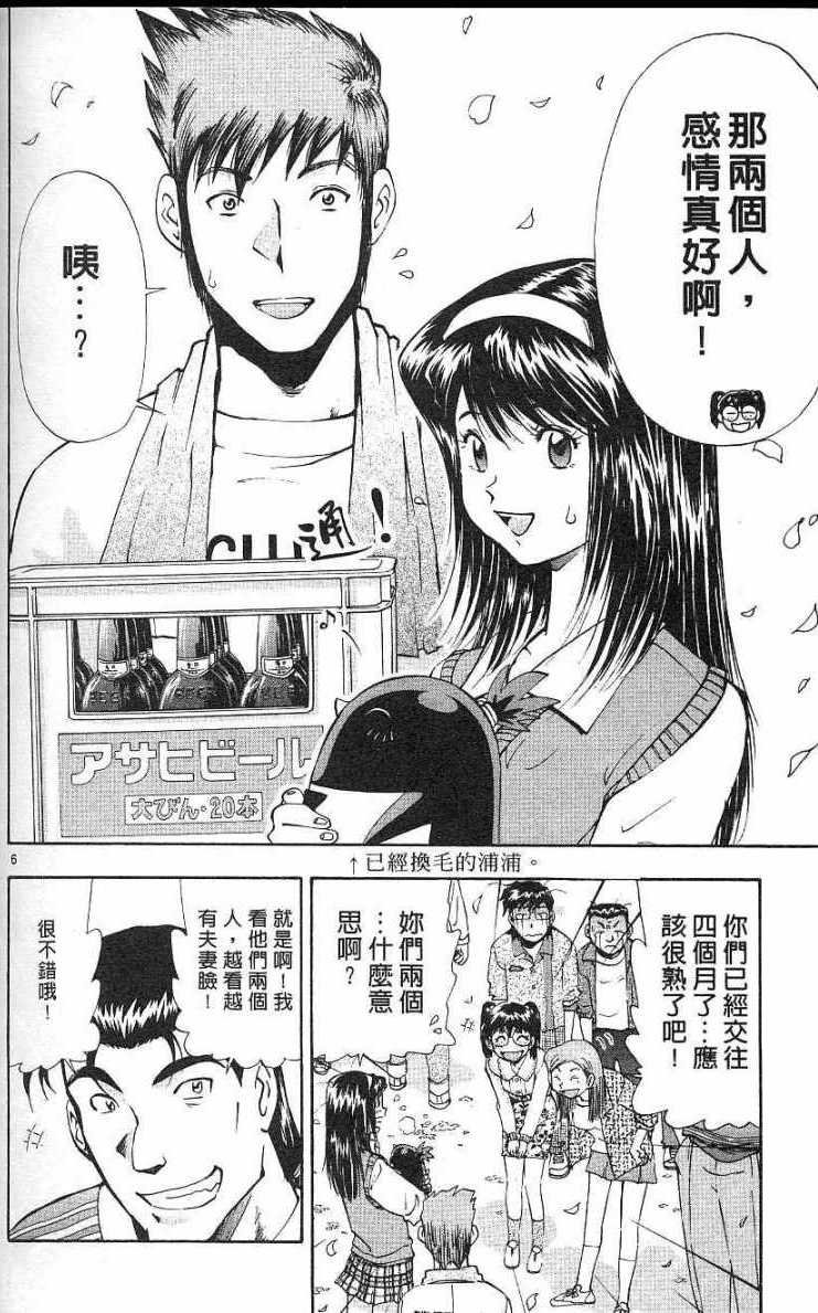 第212页