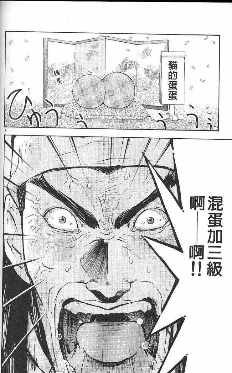 第214页