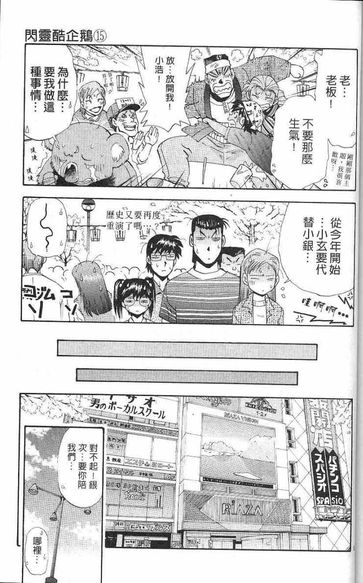 第215页