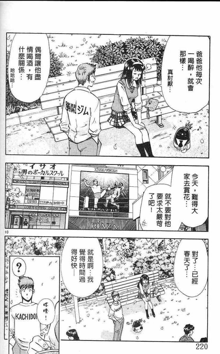 第216页