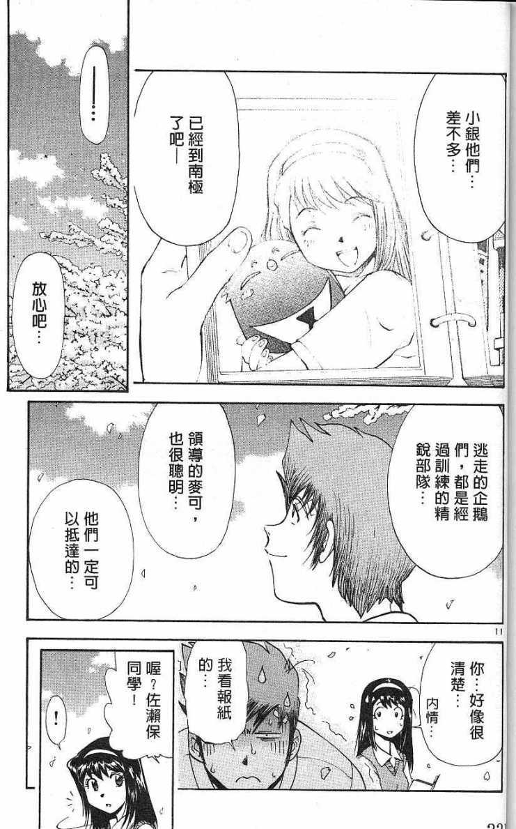 第217页