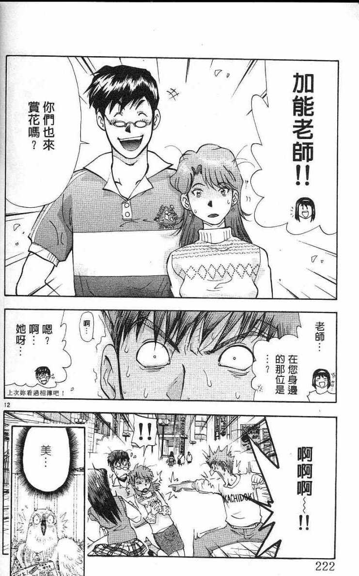 第218页