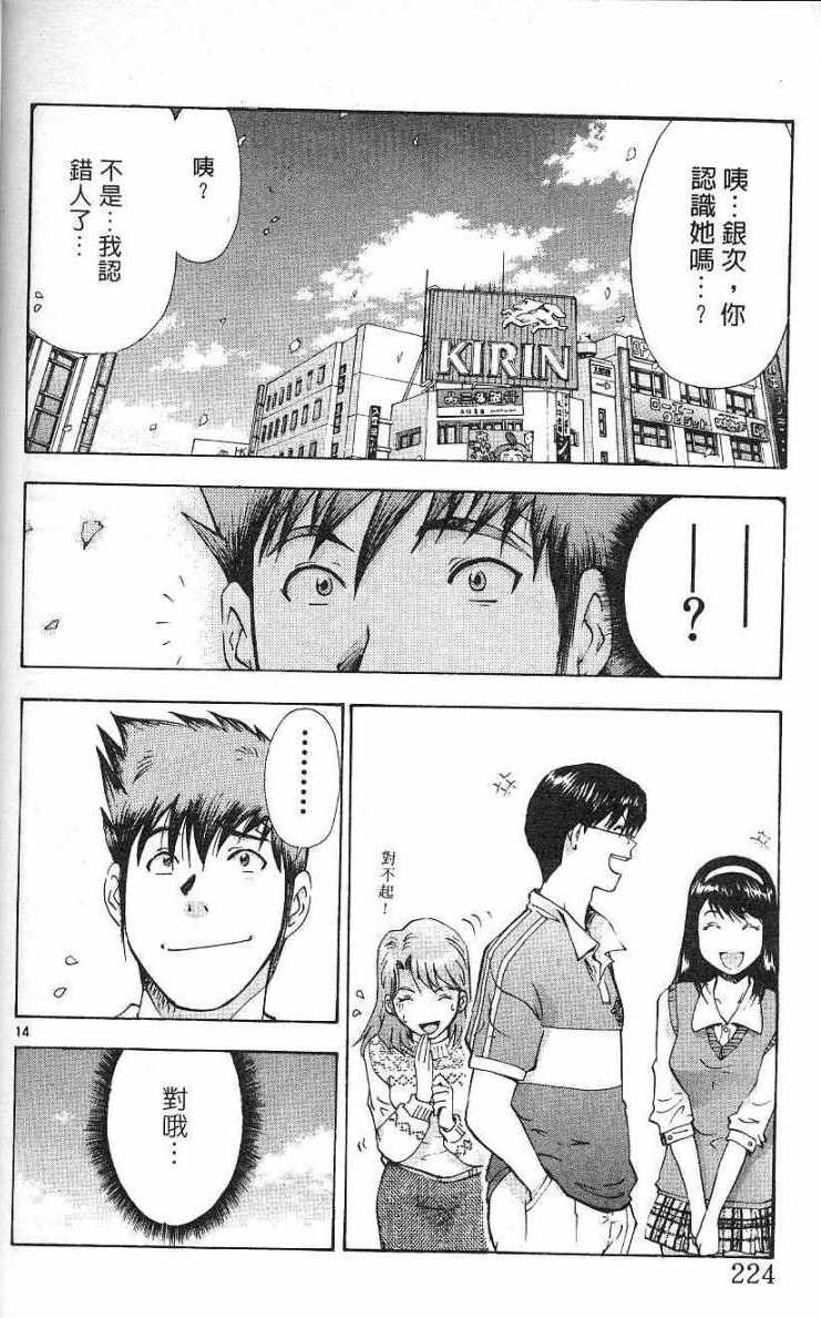 第220页