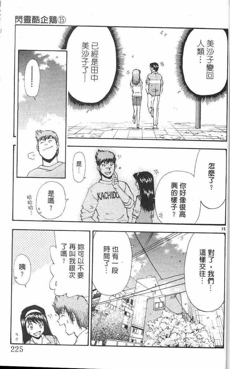 第221页