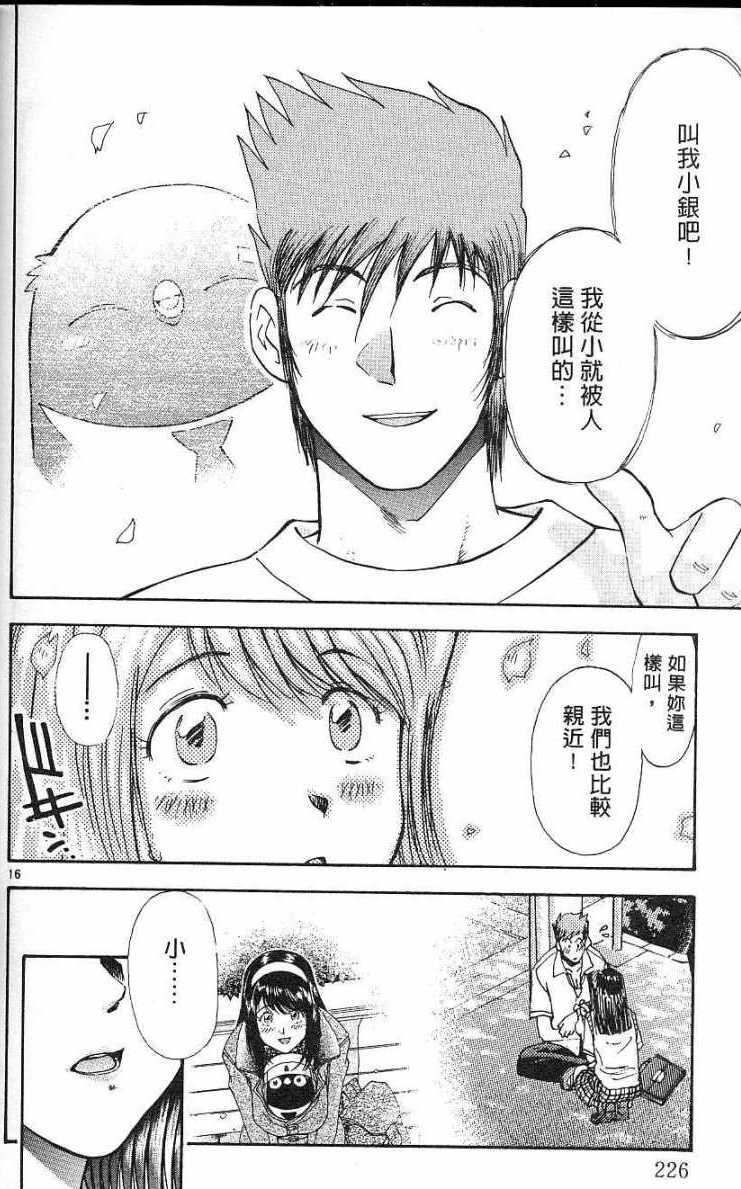 第222页