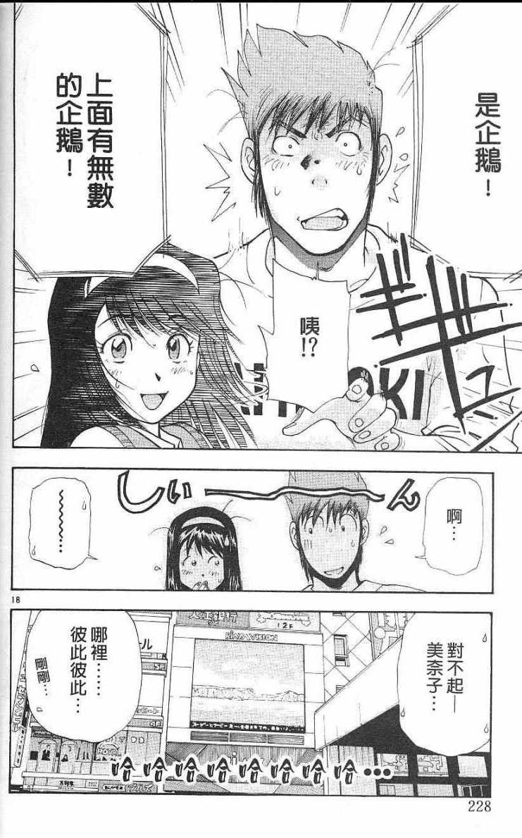 第224页