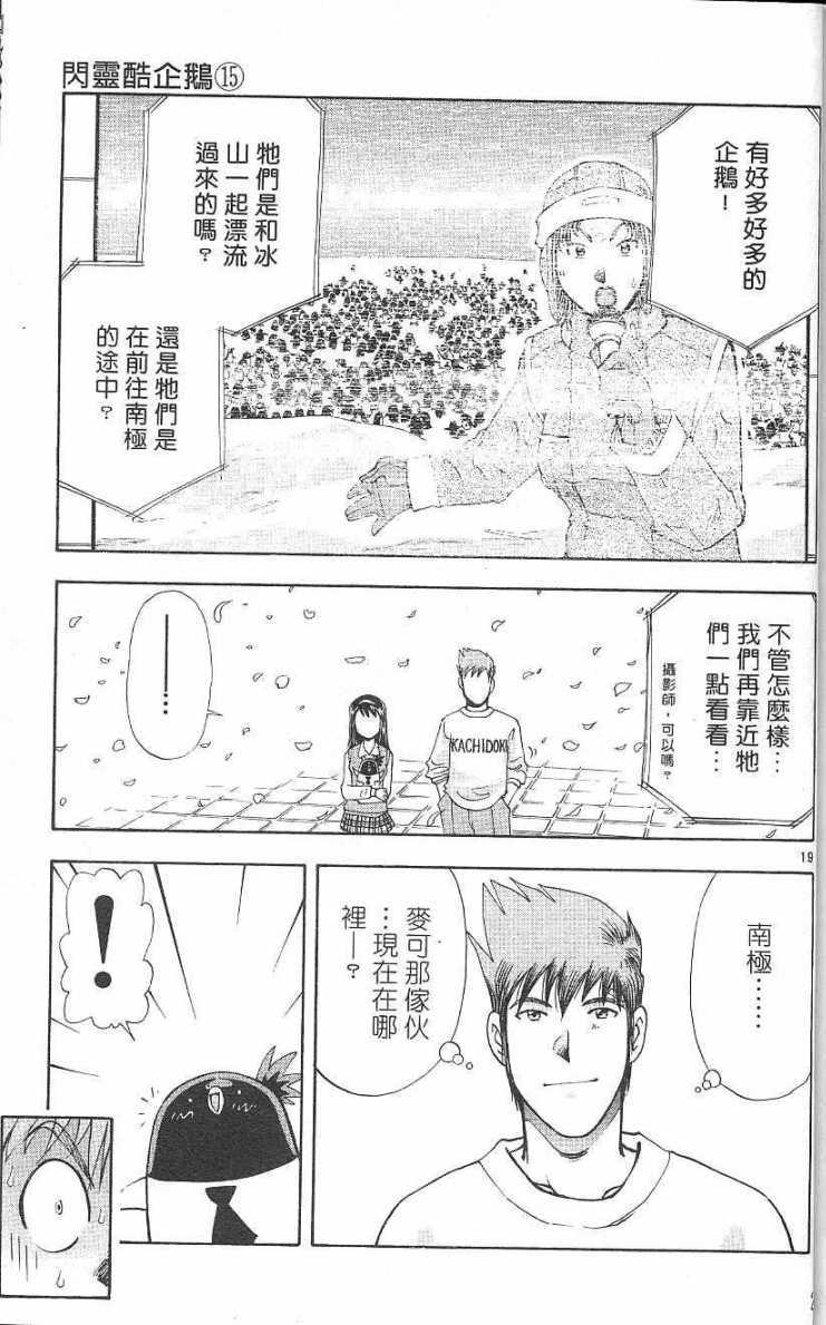 第225页