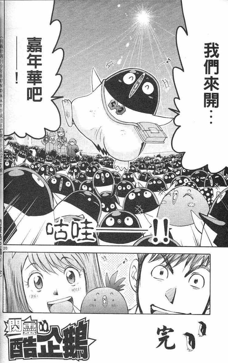 第226页