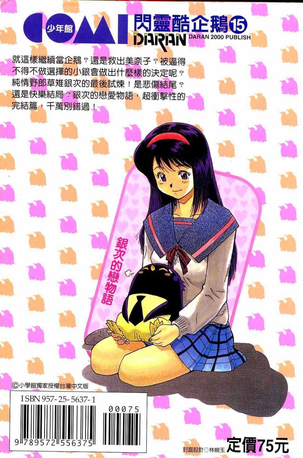 第227页