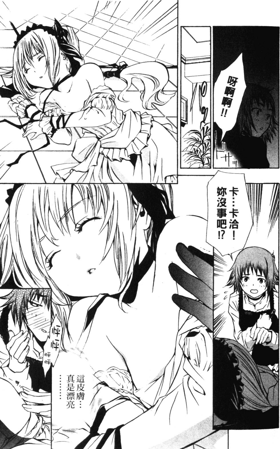 第15页