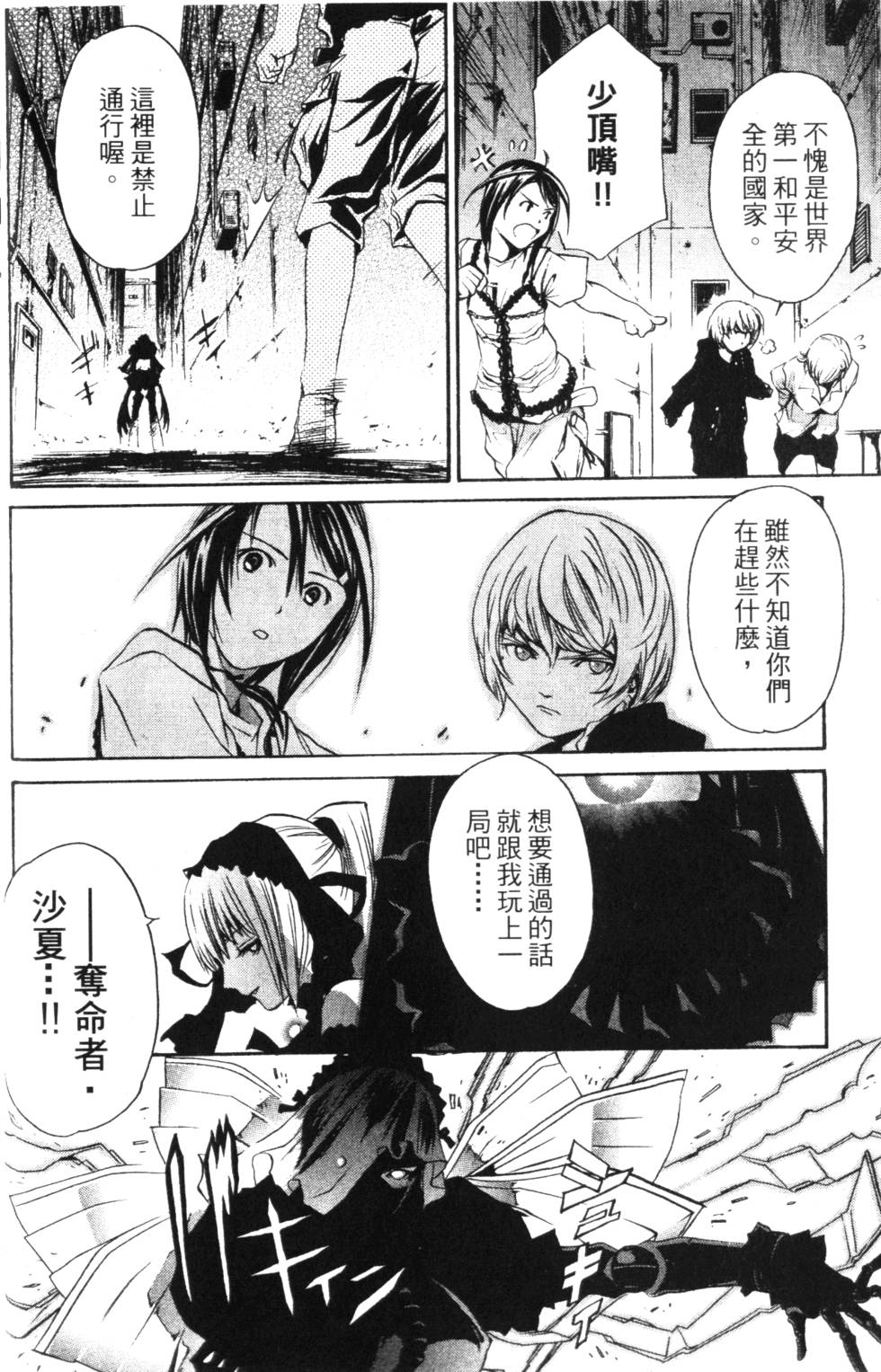 第26页