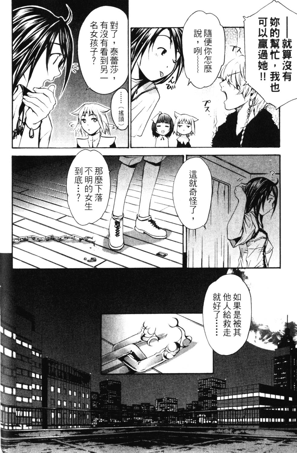 第42页