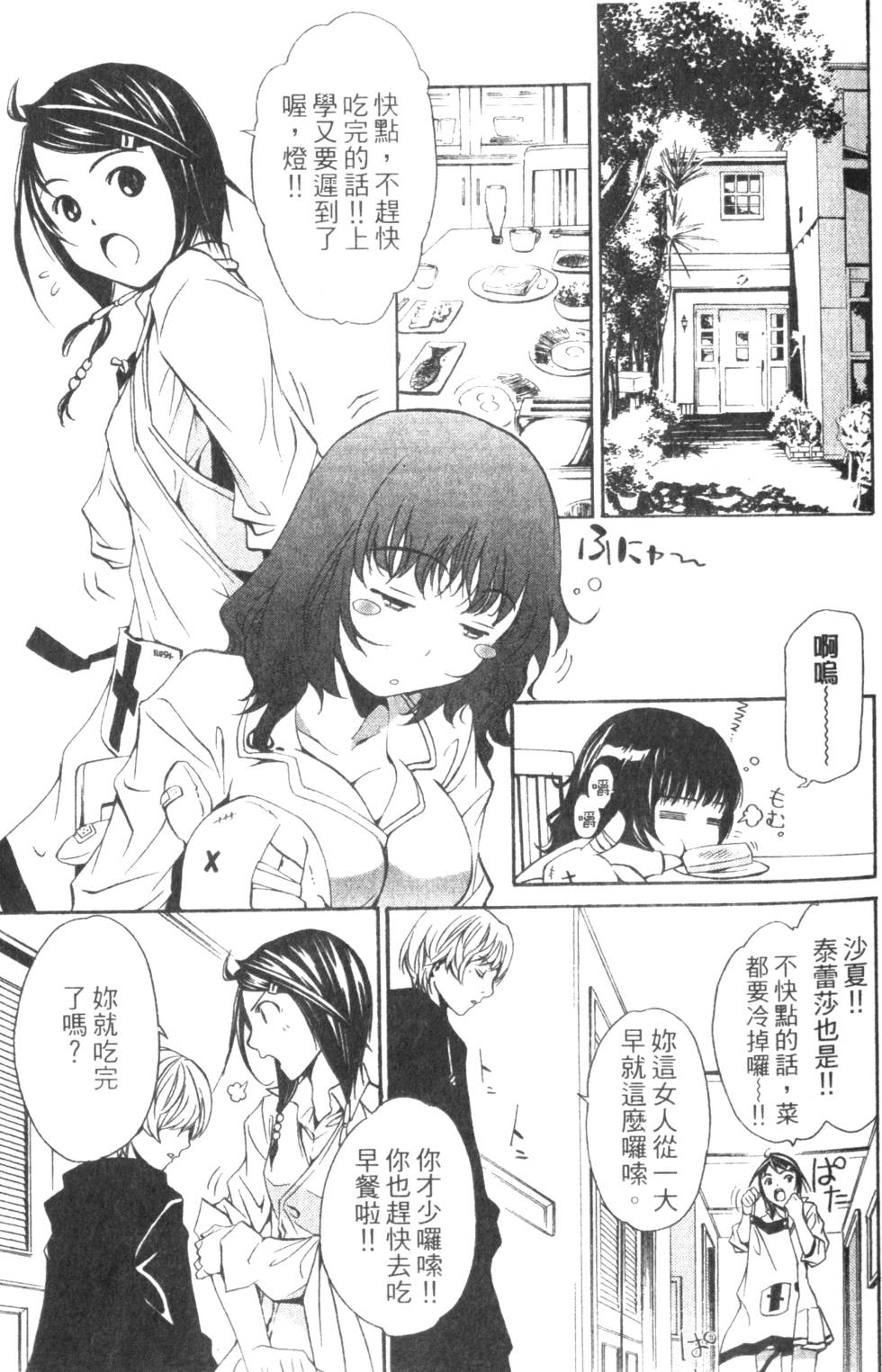 第49页