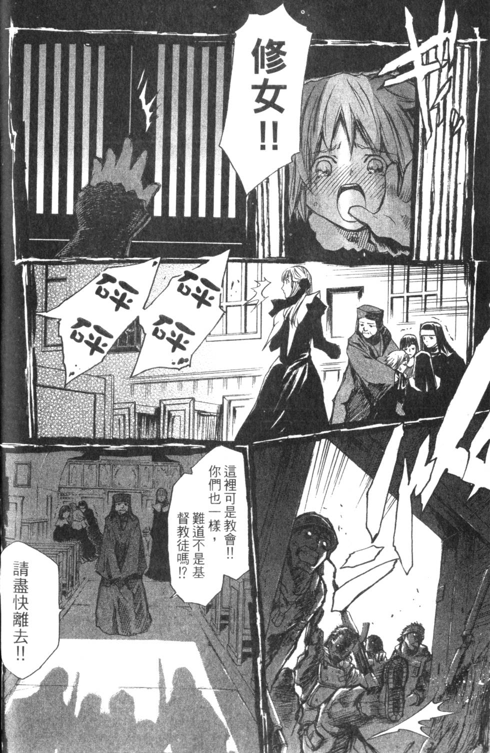 第56页