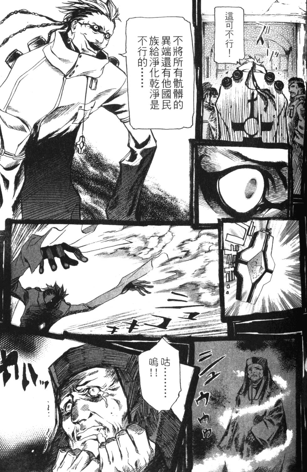 第57页