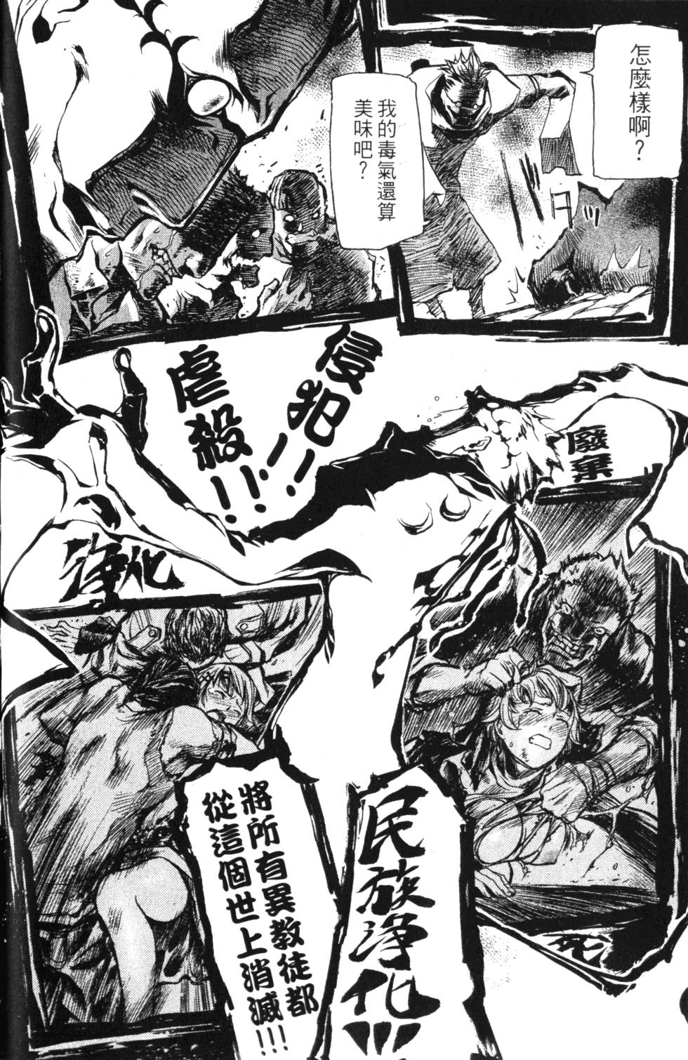 第58页