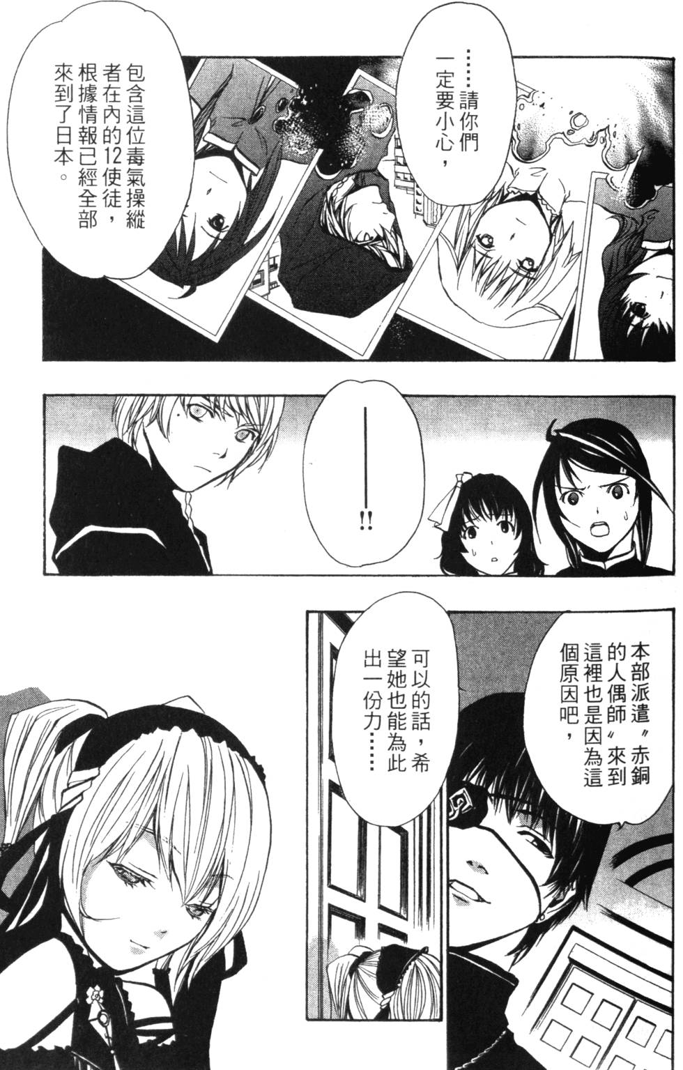 第63页