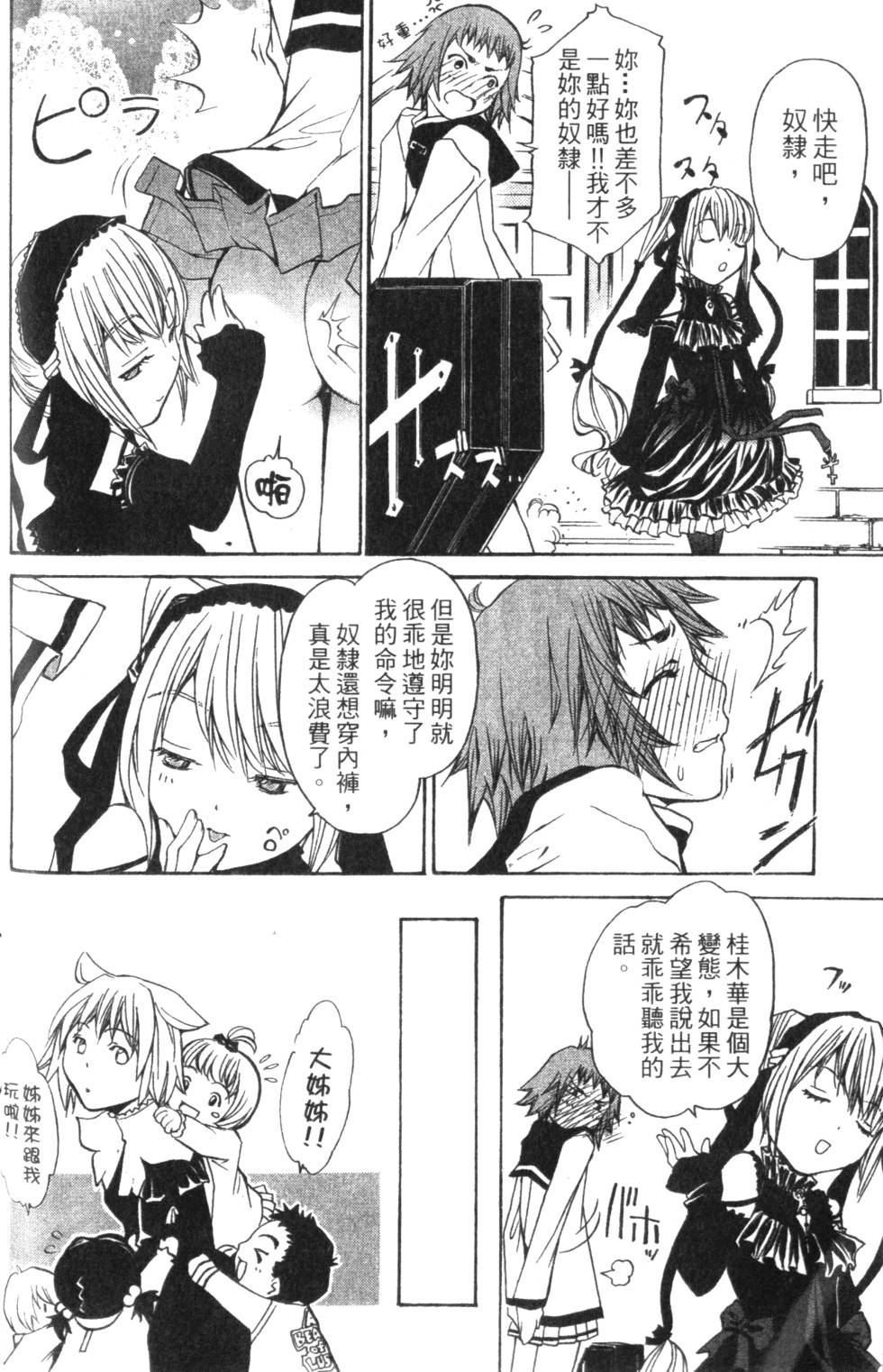 第64页