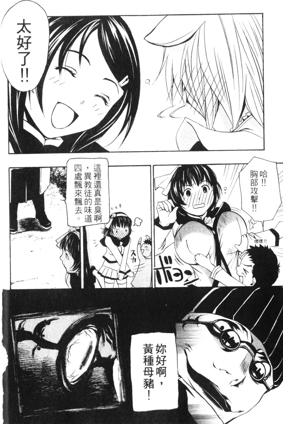 第66页