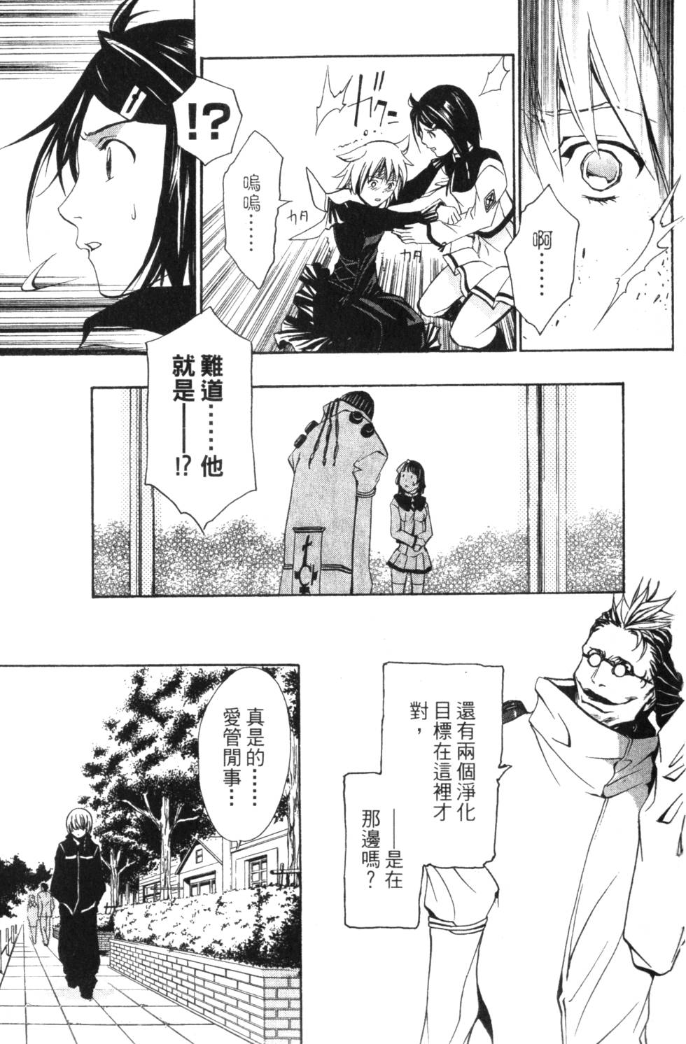 第67页