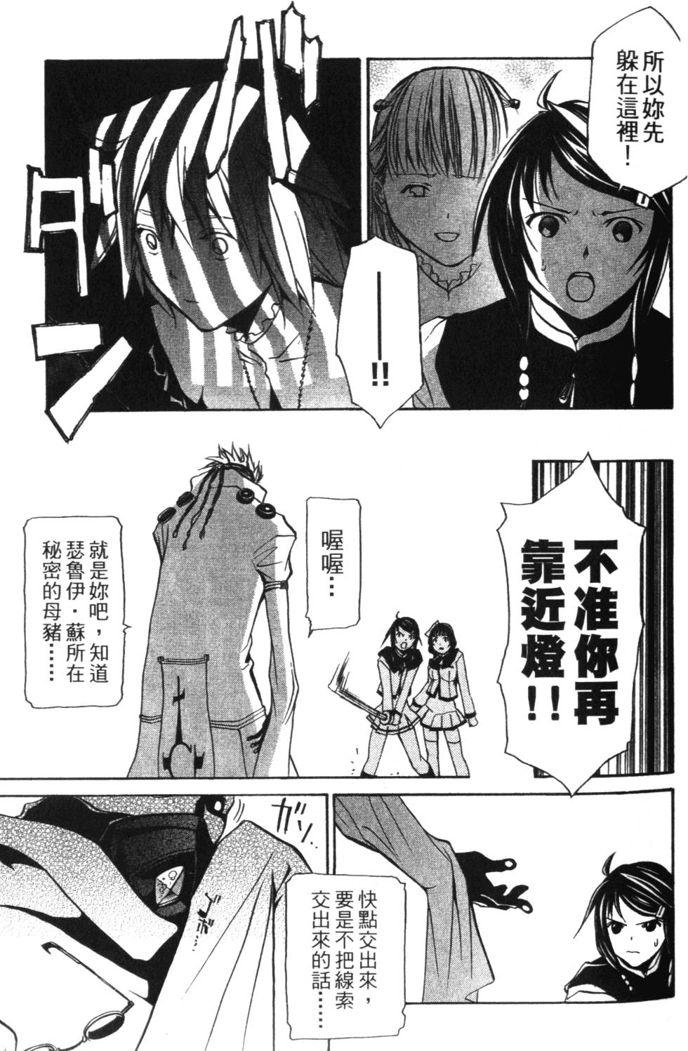 第69页