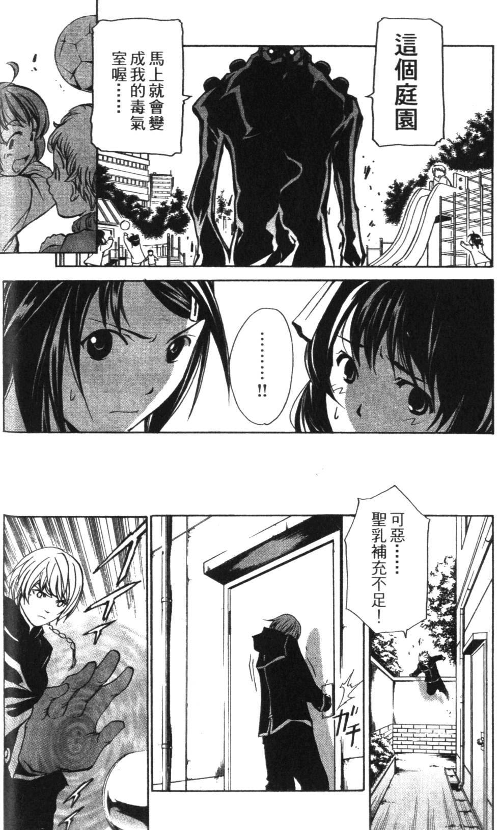 第70页