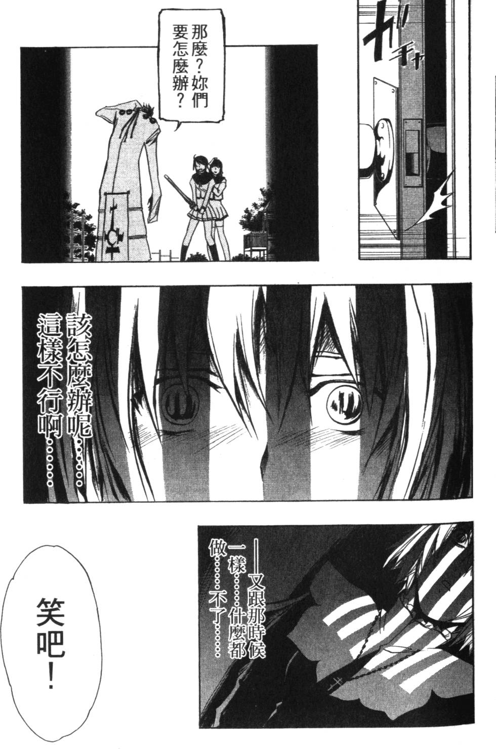 第71页