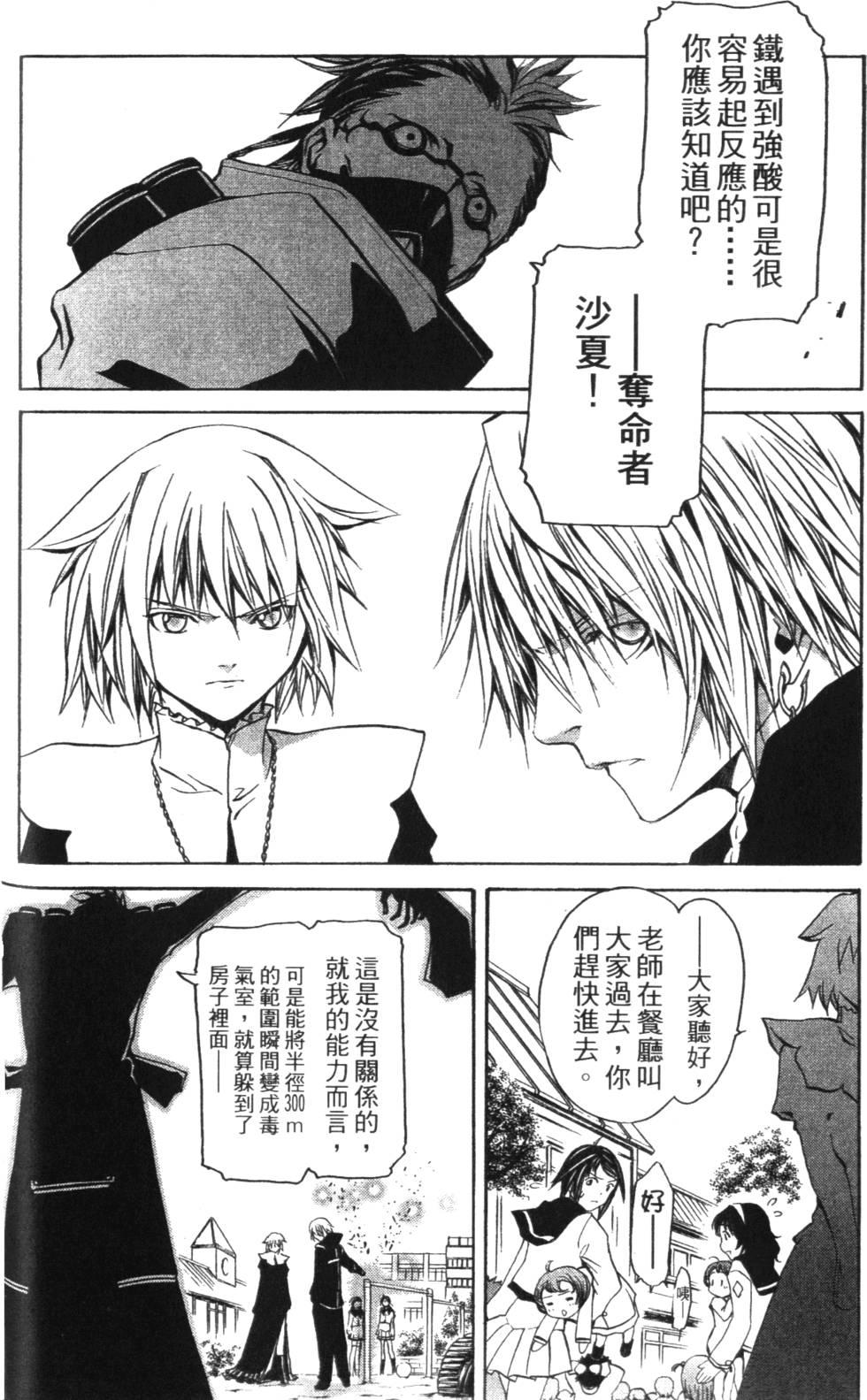 第76页