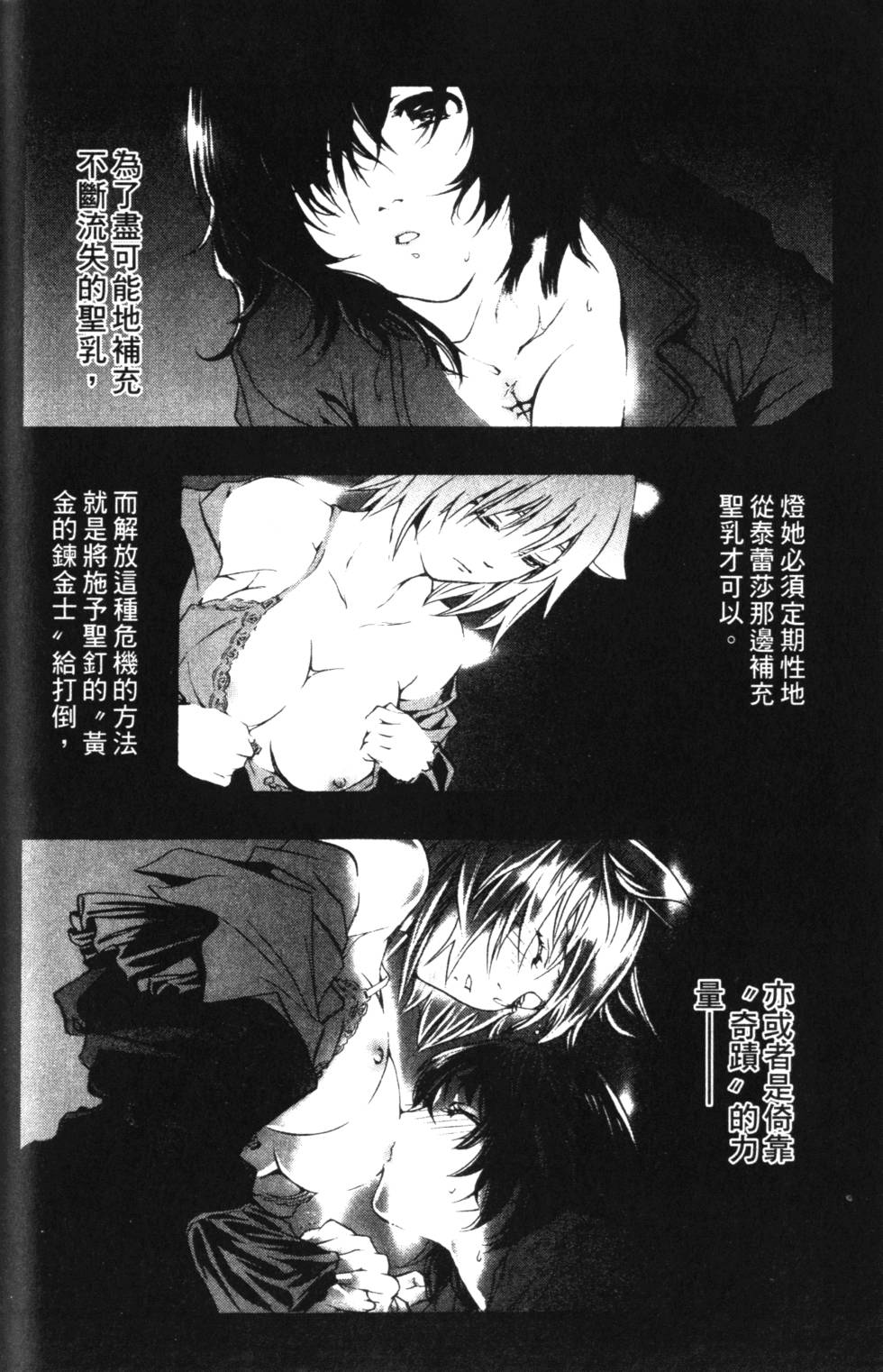 第90页