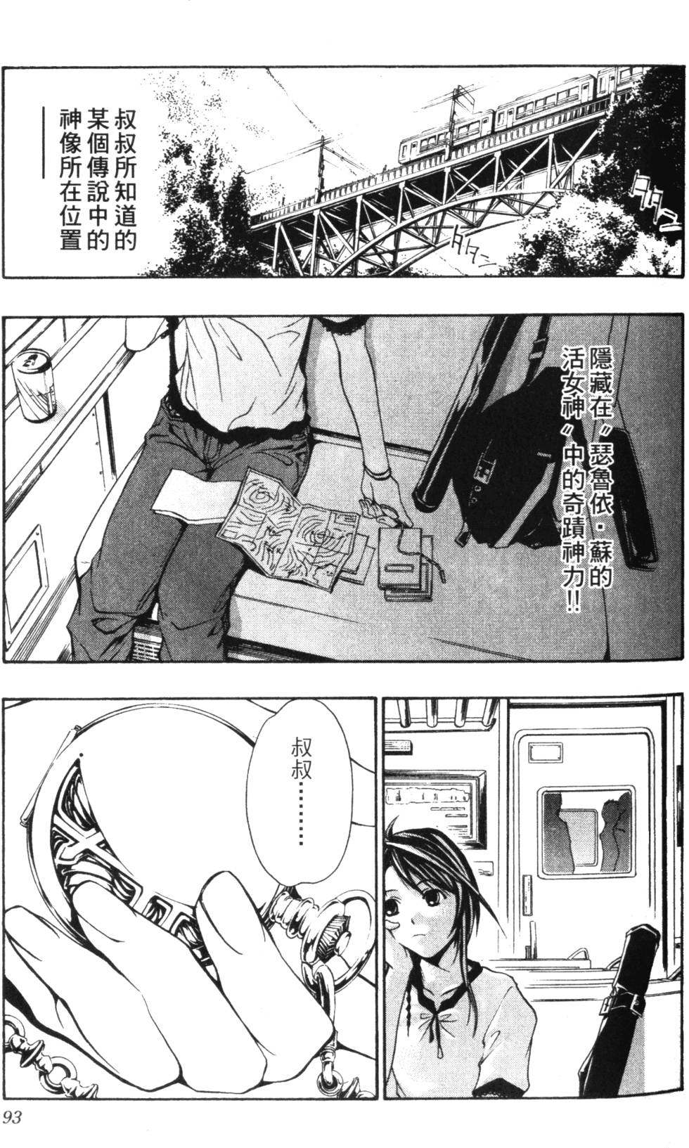 第91页