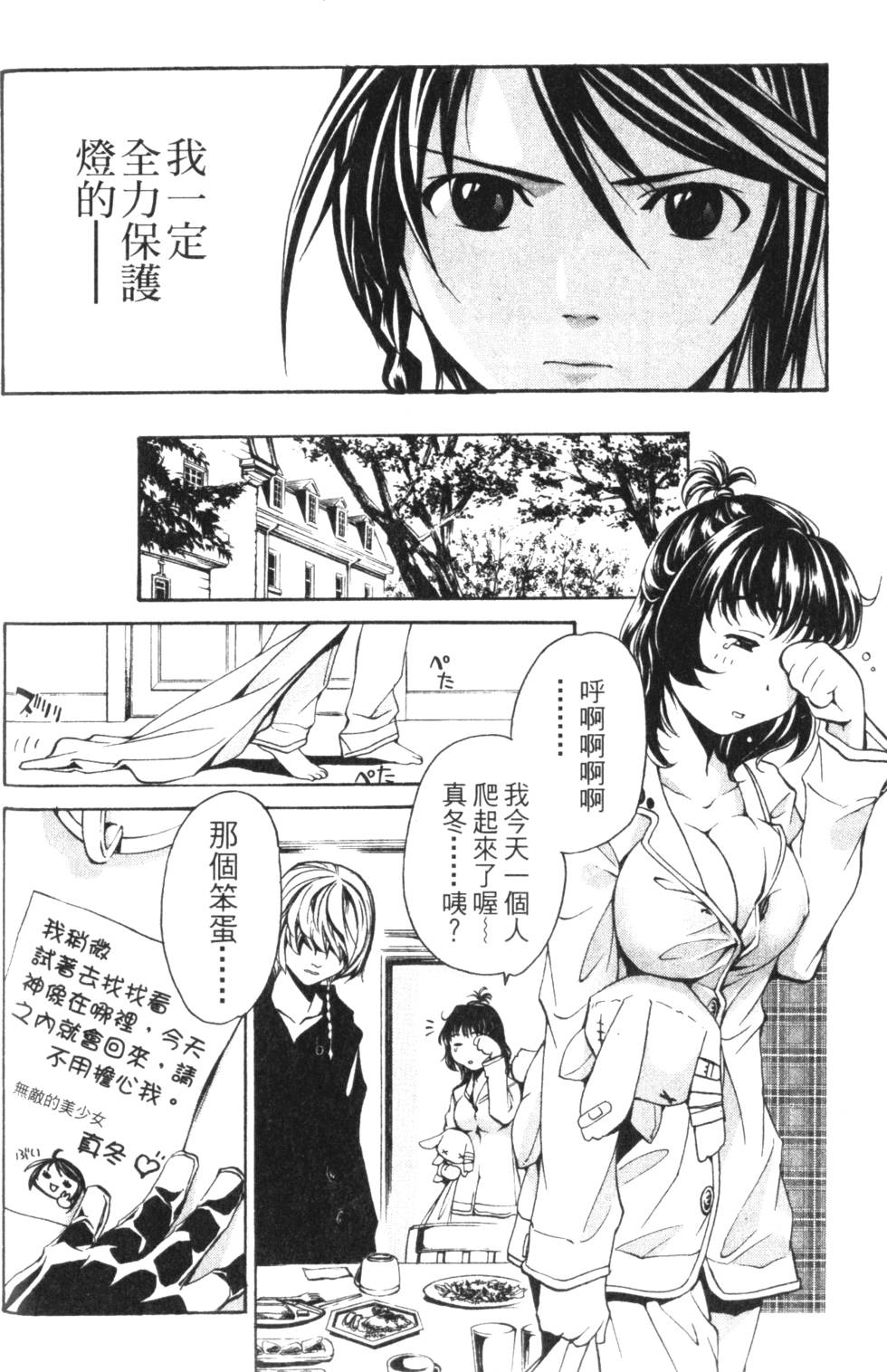 第92页