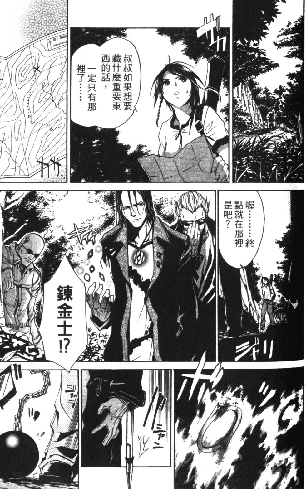 第93页