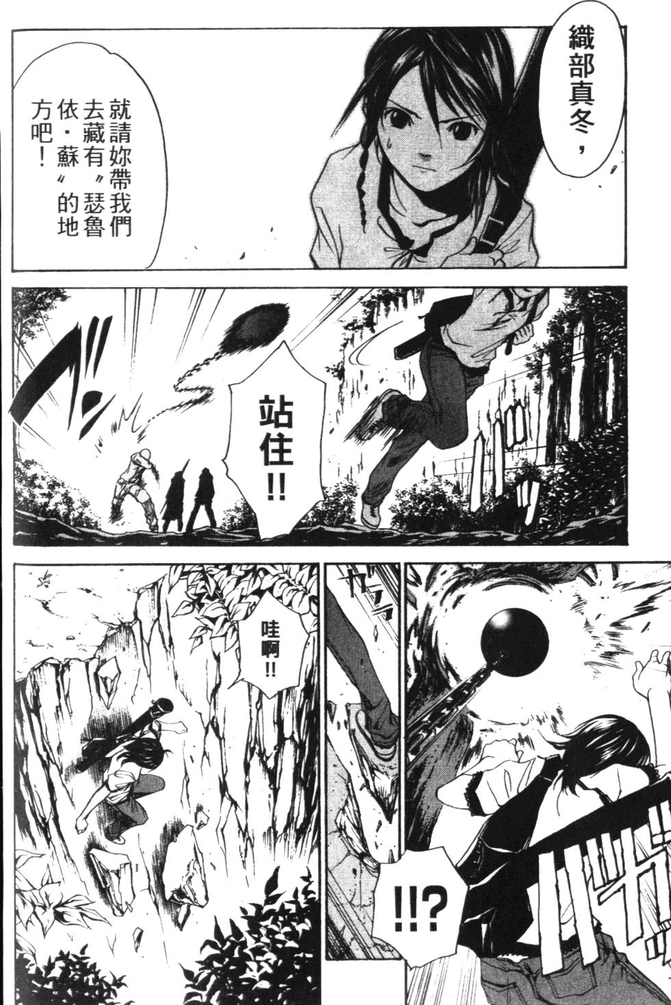 第94页