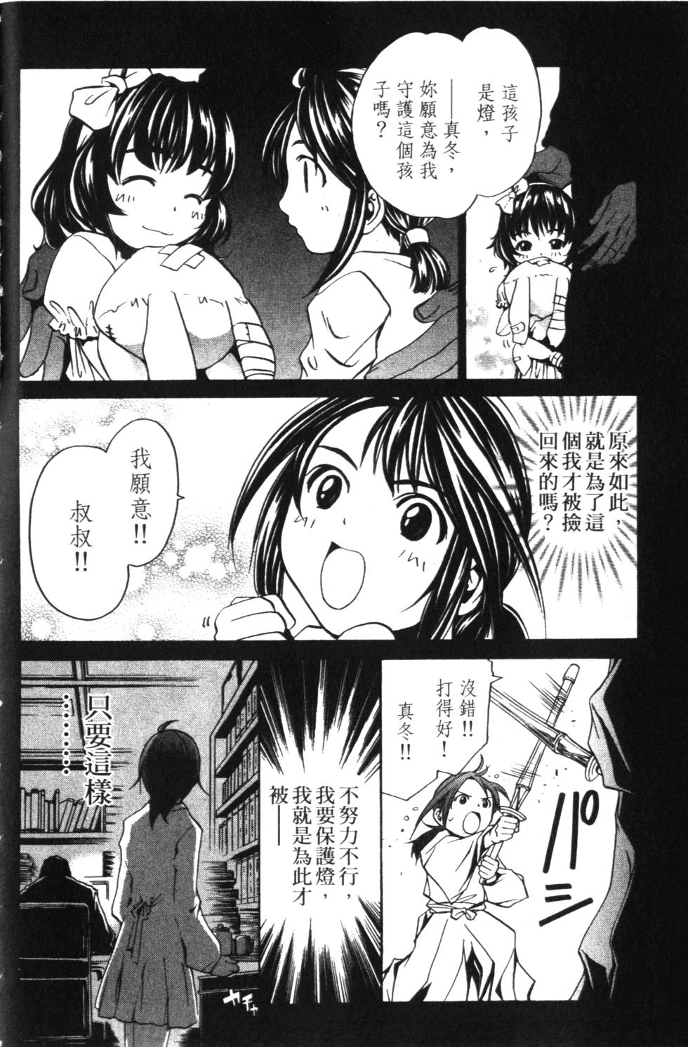 第98页