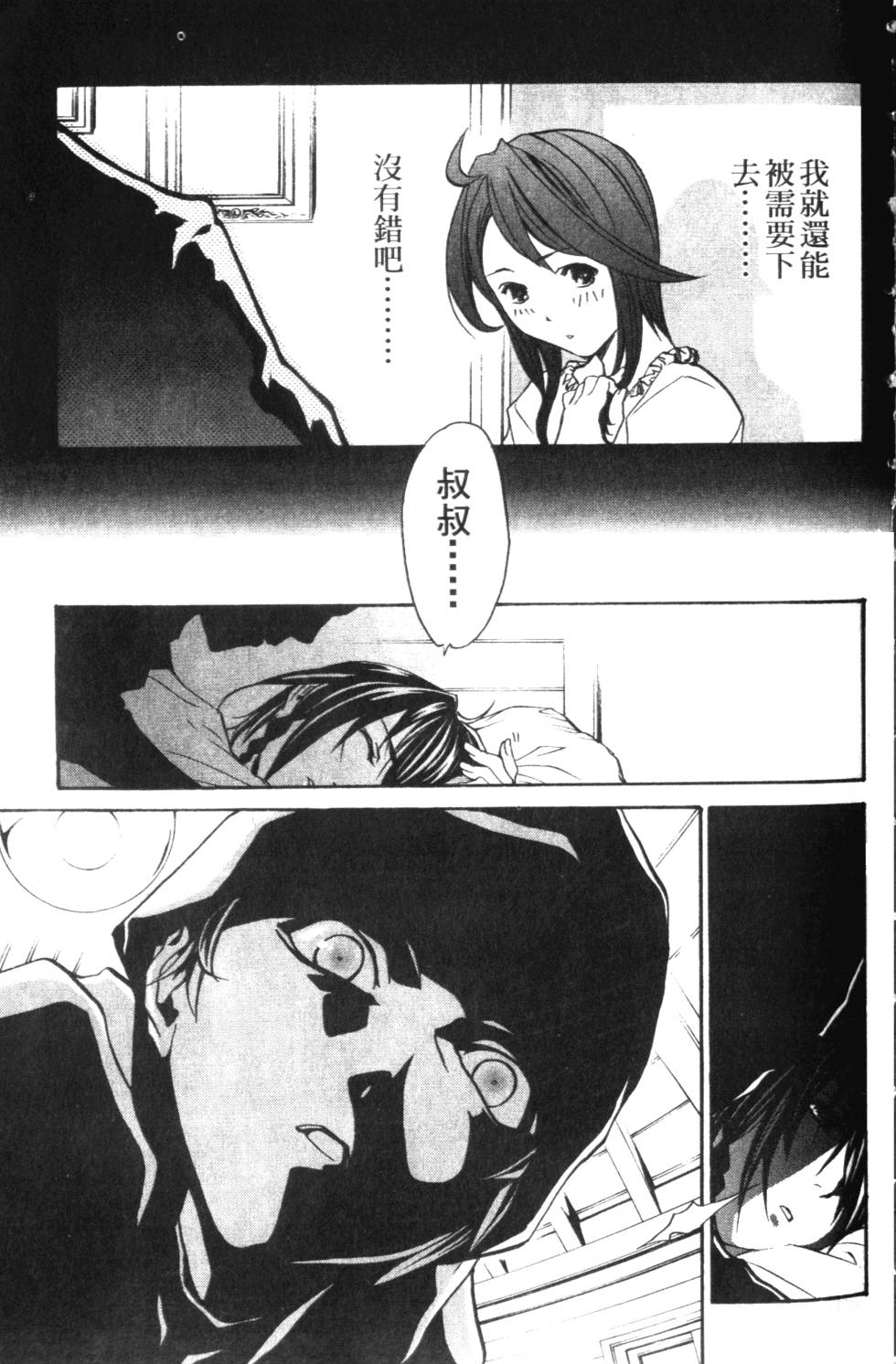 第99页