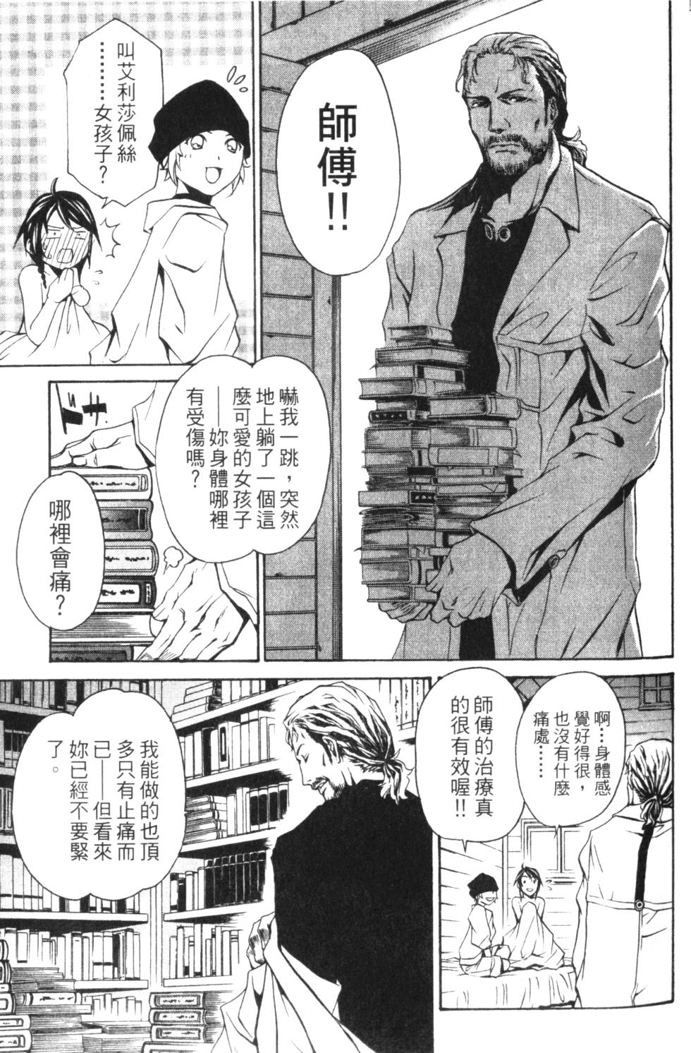 第101页