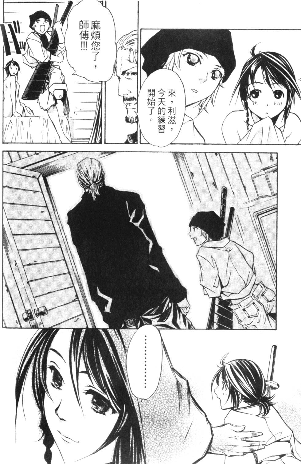 第102页
