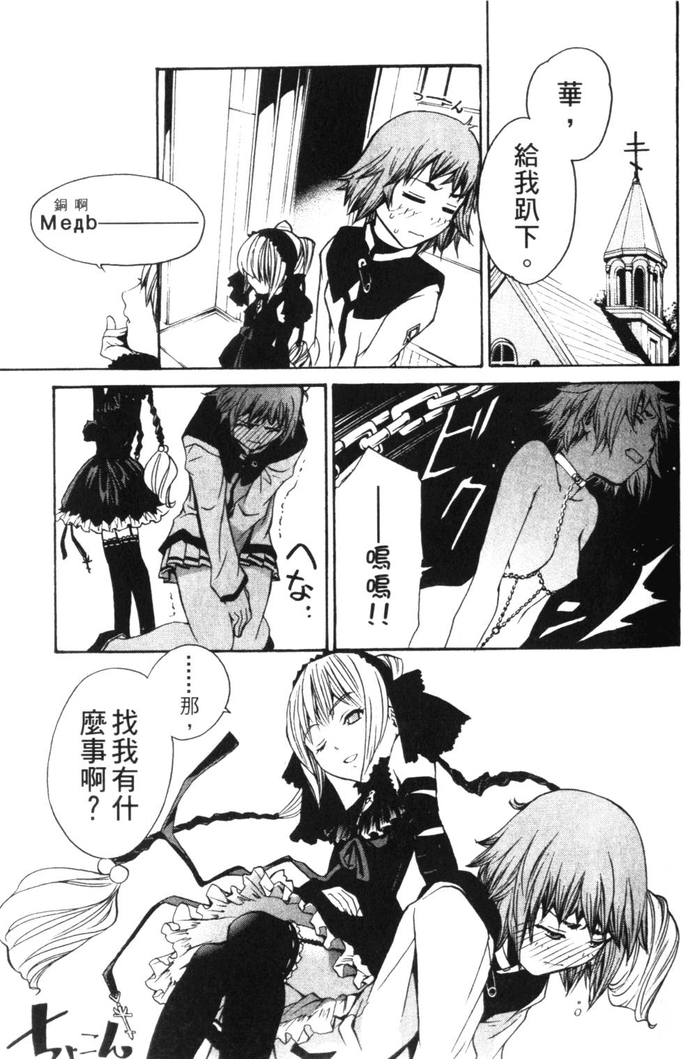 第103页