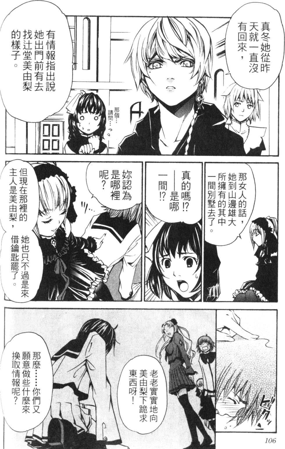 第104页