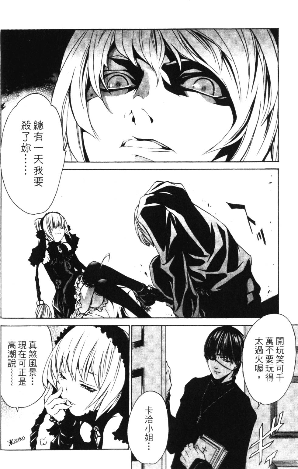 第106页