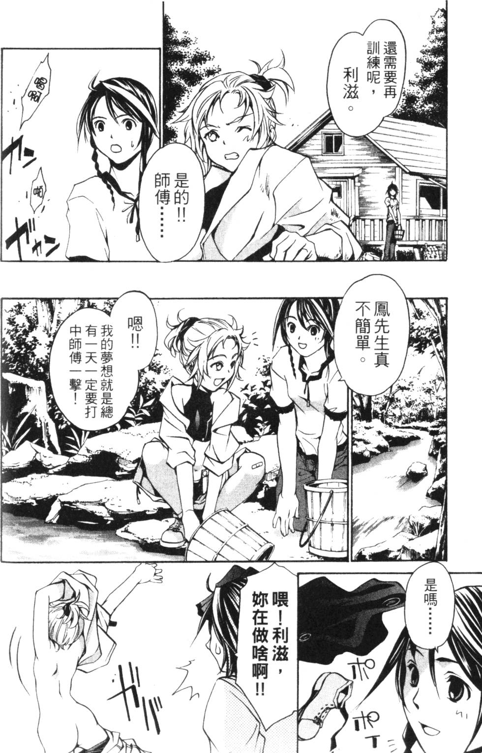 第108页