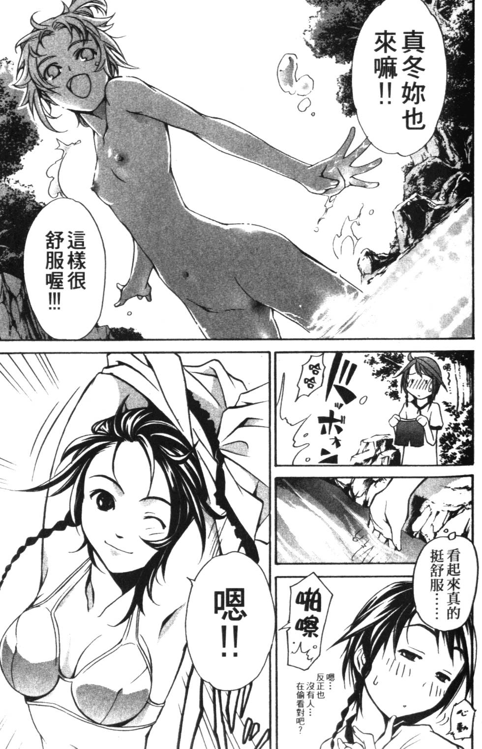 第109页