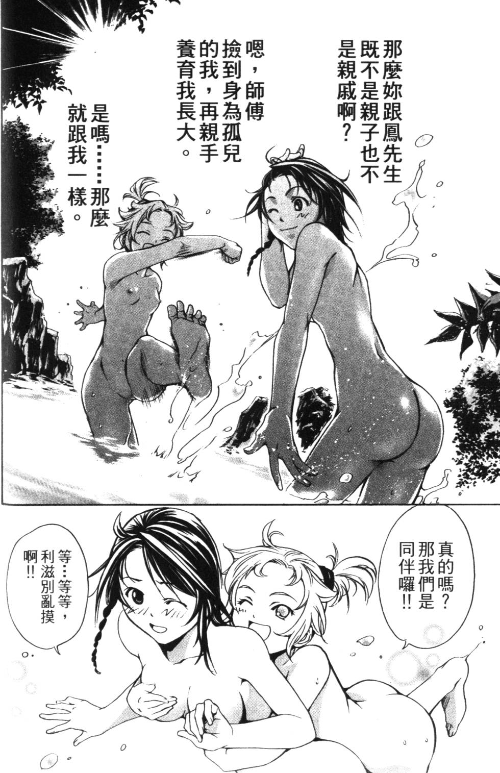 第110页